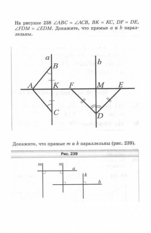 Две задачи по геометрии хотябы одну ​