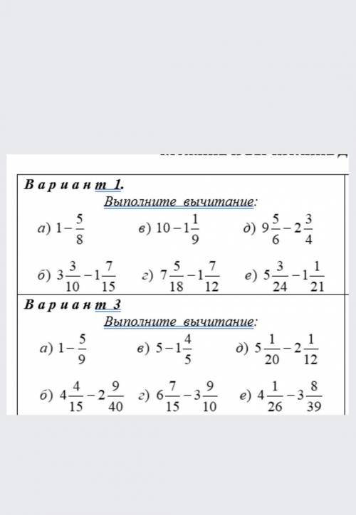 умоляю решите 2 и 3 вариант полностью​