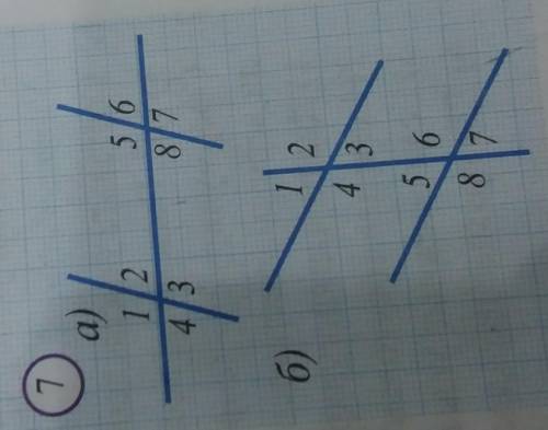 6. Пусть на рисунке 7a угол1=угол5=105 градусов. Найдите остальные углы. 7. Пусть на рисунке 7б угол