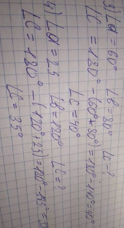 Исходя из решение, постройте чертежи (должен быть по одному к каждому решению, решений всего 2)​