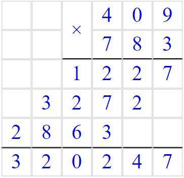 783*(66161-65752)=? В стобик действия