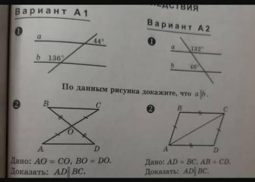 от 2 вариант(можно попонятней)​