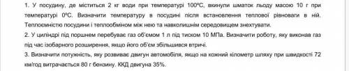 очень буду благодарен Фото решения можете прислать сюдаИнстаграм @vladazelowТелеграм vladazelow​