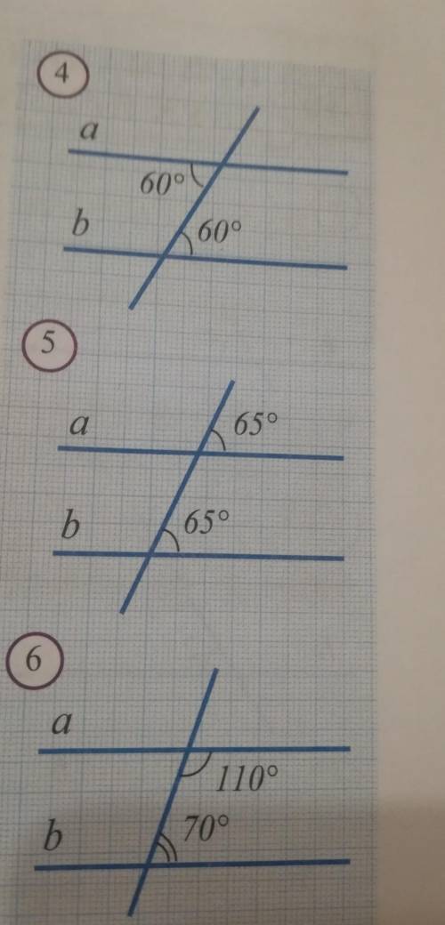 покажите , что а паралельно b на рисунке 4 (объяснением)5.покажите что а паралельно b ра рисунке 5 (