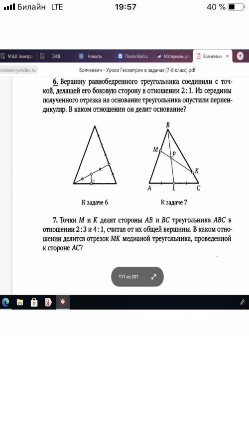 Но пишите кто реально знает, иначе бан. Задание в прикрепленном файле.