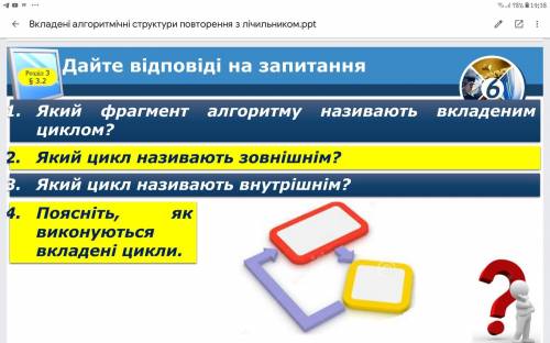 Надеюсь мне Я не нашел ответ в презентации поэтому