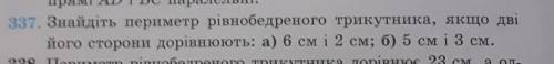 по братски с примером пот буквой б ​