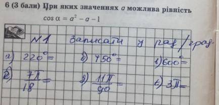 Как же я ненавижу алгебру -_-