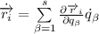 \dot{\overrightarrow{r_i}}=\sum\limits_{\beta=1}^s\frac{\partial \overrightarrow r_i}{\partial q_{\beta}}\dot q_{\beta}