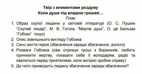 предложенийЕсли не можете по не писать об этом и не забирать просто так​