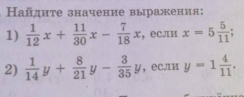 желательно расставить по действиям (задание на фотке)​