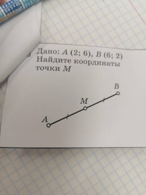 Решите задачи по геометрии только решение