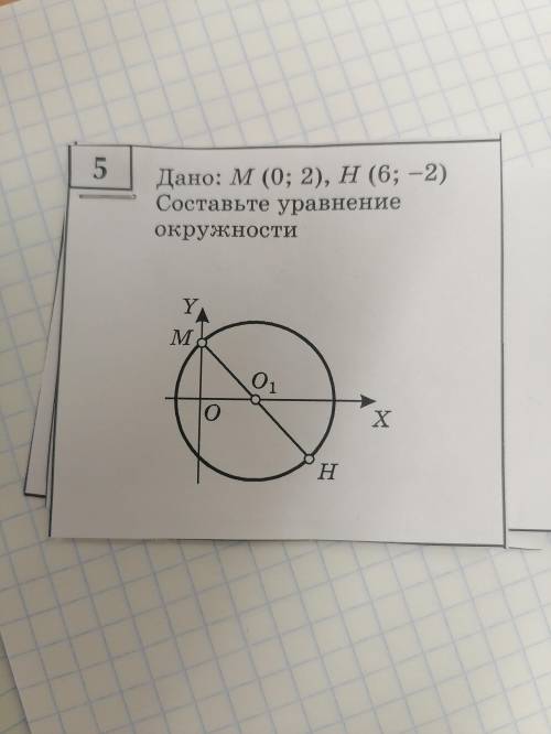 Решите задачи по геометрии только решение