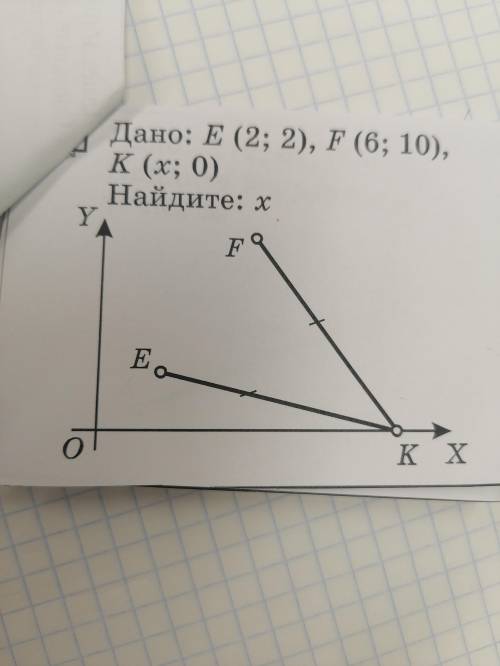 Решите задачи по геометрии только решение