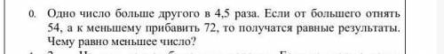 1,задача, если правельно то дам 10б