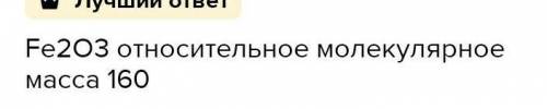 У МЕНЯ КР Вещество состоит из двух атомов Нитрогена и трёх гтомов Оксигена. Составить формулу, посчи