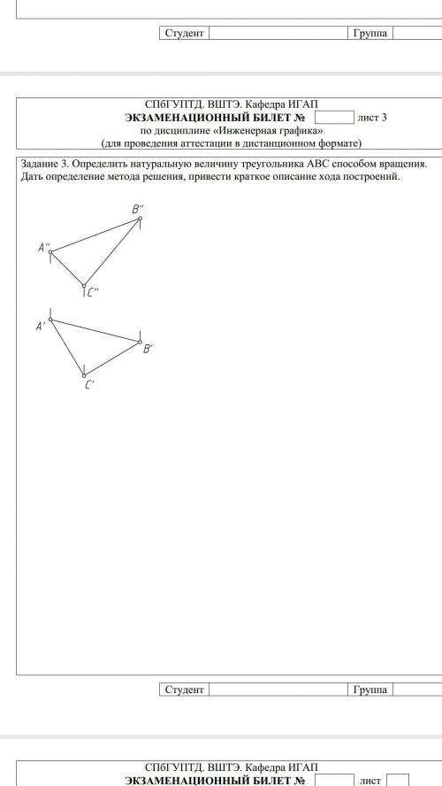 Построить профильную проекцию модели, нанести необходимые размеры. На проекциях показать все невидим