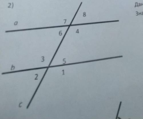 Дано a b c-січна 5=74 знайти кут1 68 236, 2,3,4,6,7,8​