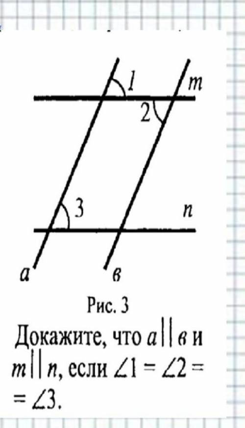 решить , к меня сейчас котрольна​