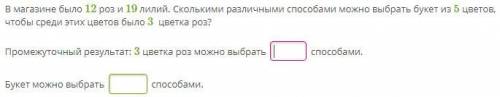 Решите задачу правильно написать верный ответ!