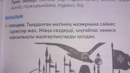 Задание на скриншоте очень нужно