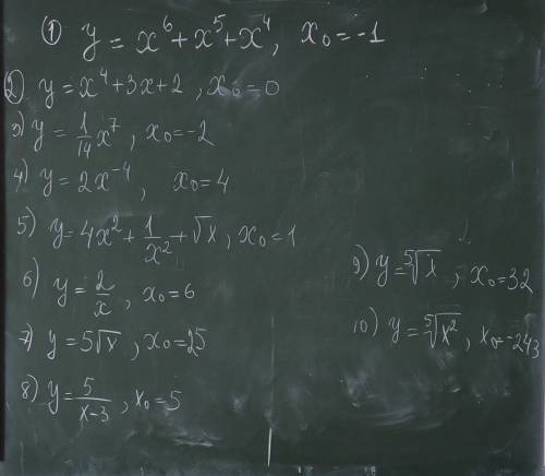 Найти производную функции и значение производной в точке X0 Хотябы 5-10