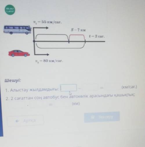 мне нужна кто мне тому на все ответы ставлю лайк и если не правильно то нет ×​