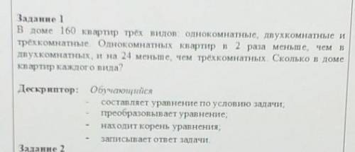 надо,все расписать, желательно на листочке ​