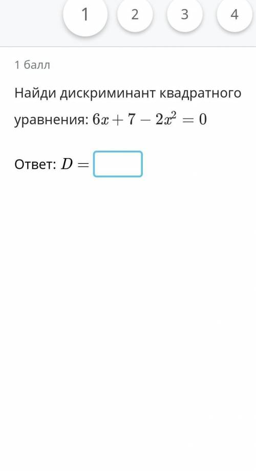 что тут вопросы (картинка выше)