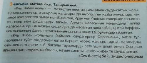 ВАС СДЕЛАЙТЕ ДИАЛОГ ПО ЭТОМУ ТЕКСТУ