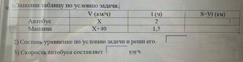 по теме решение текстовых задач с уравнения урок 3 оно логично с 7 заданием
