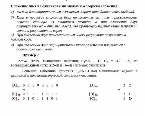 нужно задание на фото прикреплю примеры к заданию может не спамить, фигню не писать)