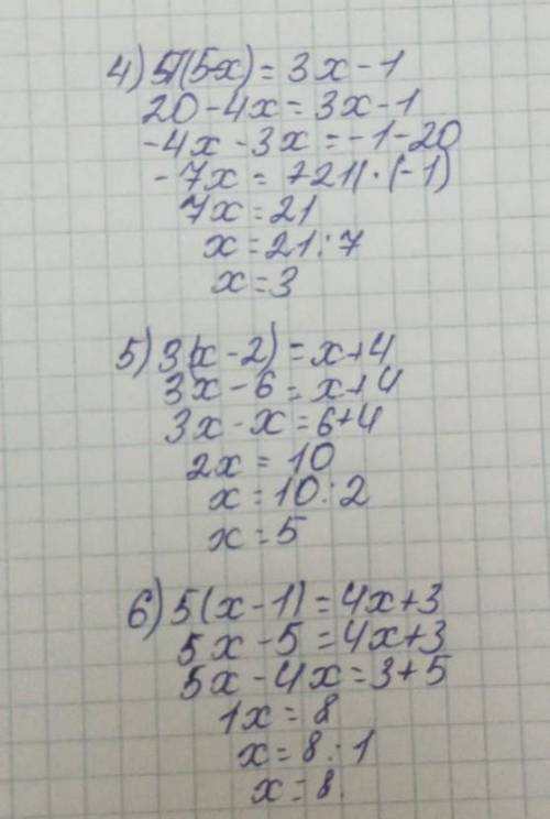 Теңдеуді шешіңдер: 1) 3x-15=x+3;2) 7-3х=х+11;3) 2(x+3)=x+13;4) 4(5-x)=3x-1;5) 3(х-2)-x4;6) 5(x-1)-4х