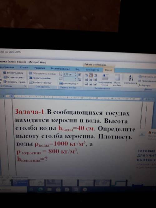 Я ХНЫКАЮ все капец я не знаю что делать я потею как в коком то ужастике надеюсь что