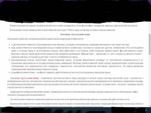 Докажите, что поэмы А.С.Пушкина периода южной ссылки можно считать романтическими. Расскажите о геро