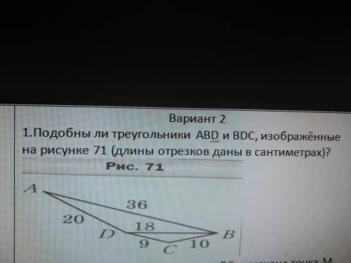 РЕШИТЕ ЗАДАЧУ НАПИШЕТЕ ДОКАЗАТЕЛЬСТВО