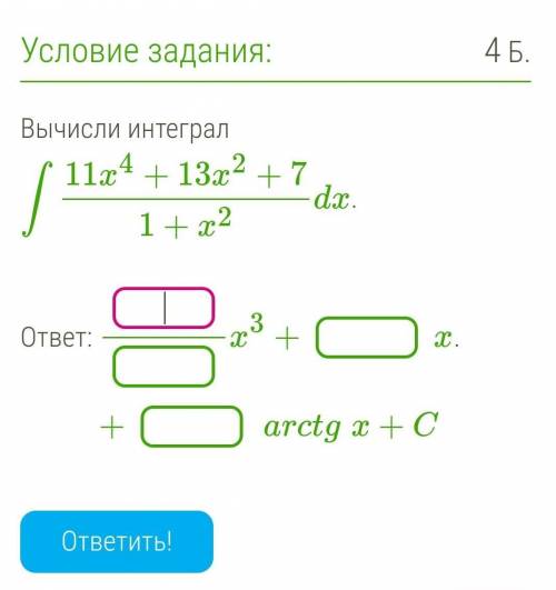 ОЧЕНЬ НУЖНО ВЫПОЛНИТЬ ЗАДАНИЕ, А Я НИЧЕГО НЕ ПОНИМАЮ:(​