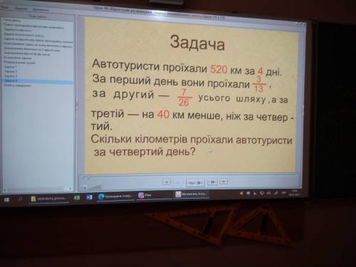 Решите умоляю (со всеми действиями по порядку и с процентовкой)