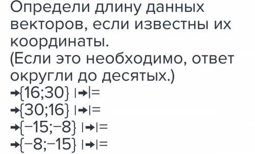 (Посмотрите внимательно цифры