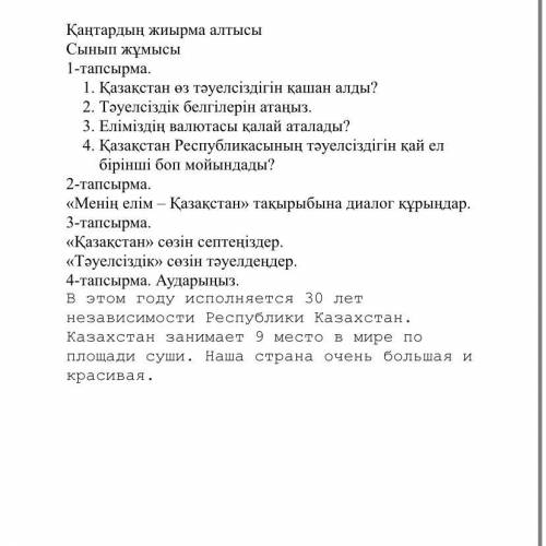 ПОДАЛУЙСТА. Буду очень благодарна