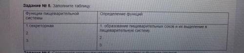 без всяких шуточек. и не пишите всякую фигню. типа какой класс?,и рарытвовлыьвоущвьвт полетите в б