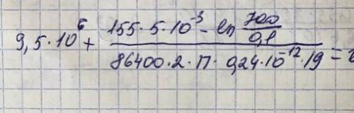Нужно решить вопрос с обеснением