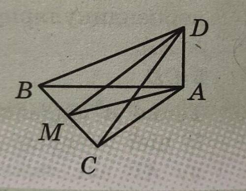 пряма DA перпендикулярна до площини рівнобедреного трикутника ABC з основою BC точка M середина стор