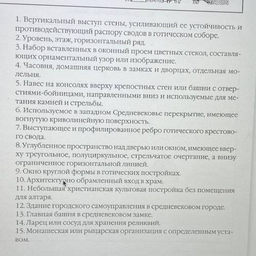 Реши кроссворд: Если правильно решить кроссворд, то в горизонтальной строке вы прочтете слова Огюста