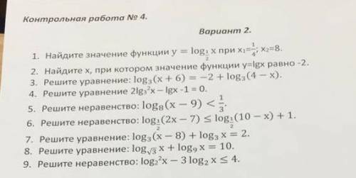 Решите 1 и 2 (к тому же укажите, какое тут одз) ​