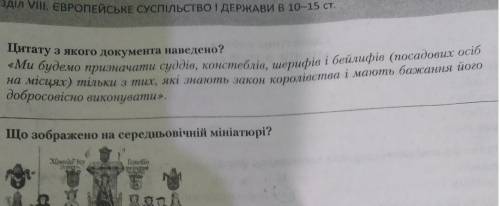 мне прям очень надо а этого нету не в книже и в инете я не нашел хоть искал внимательно и больше 2 ч