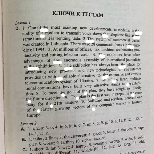 Нужно обьяснить где подчёркнуто, почему именно эти артикли поставлены