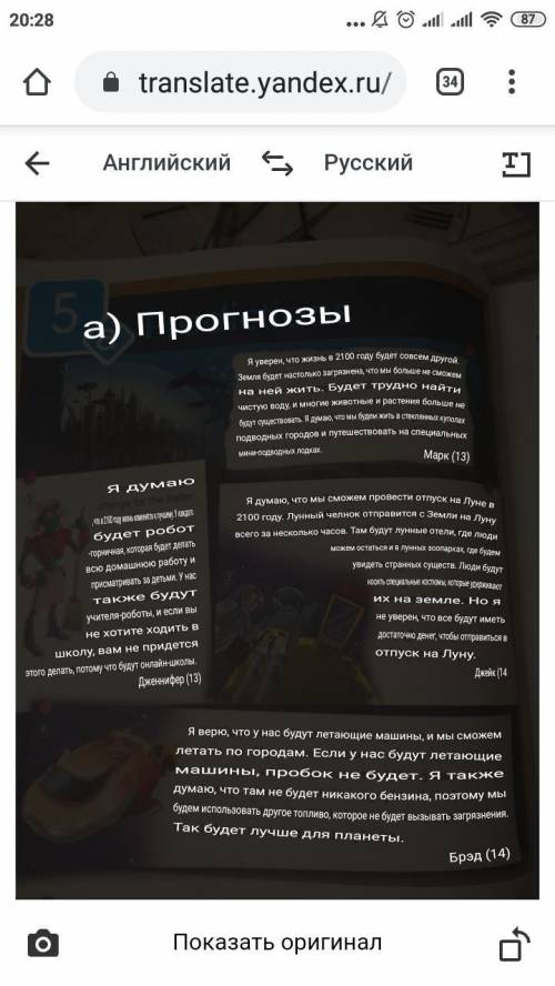 По одному вопросу:общий,специальный,альтернативный,разделительный,вопрос к подлежащему, как составля