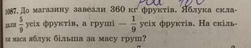 Как правильно расписать уровнение?