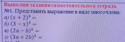 мне очень нужно ❤️❤️❤️❤️❤️❤️❤️❤️❤️​